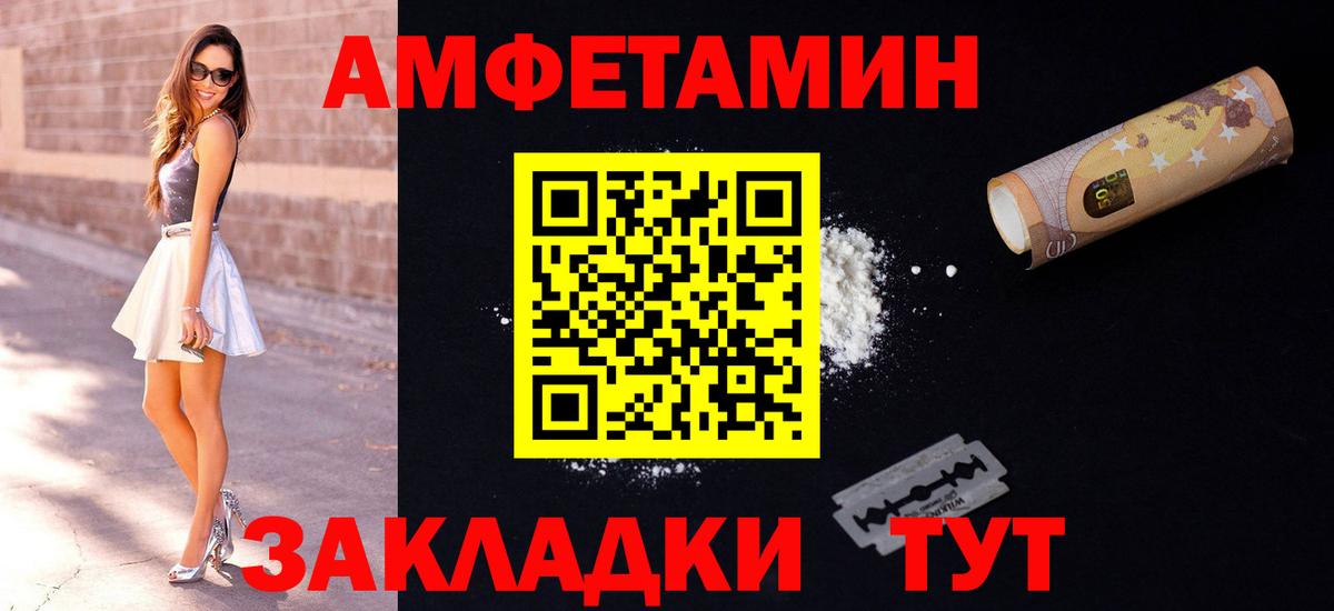 Можга  АМФ 98%  АМФЕТАМИН  АМФЕТАМИН  Вход с VPN 