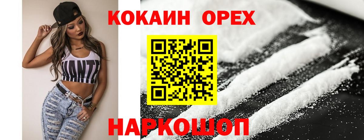 Cocaine Columbia Можга
