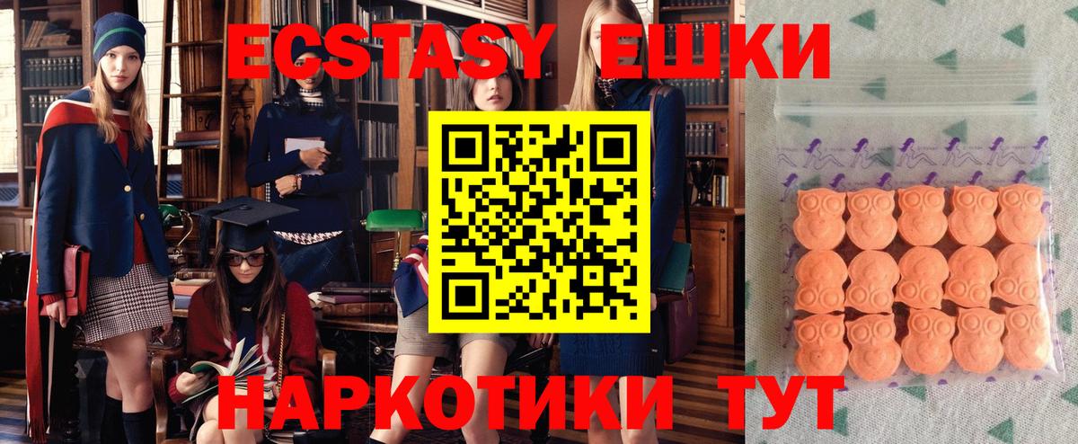 ЭКСТАЗИ mix  Экстази XTC  Можга  Экстази  mega ONION  Вход с VPN 