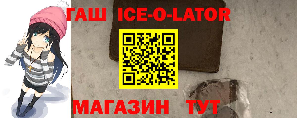 ГАШИШ  Вход с VPN  Гашиш Premium  Можга  ГАШ индика сатива 