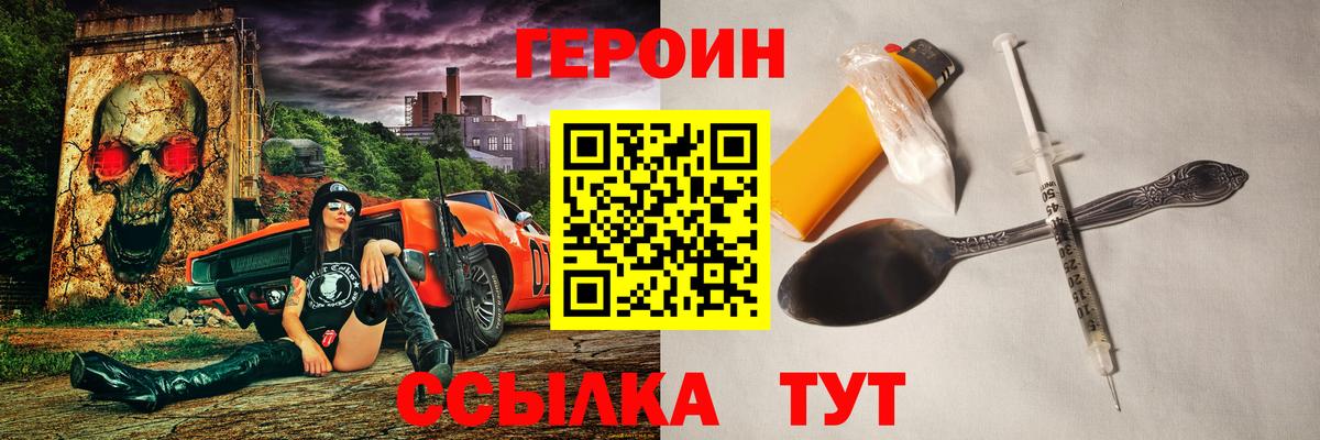 АМФЕТАМИН Можга