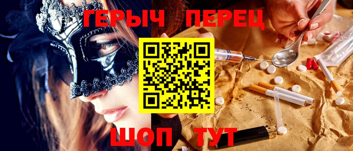 Можга  ГЕРОИН гречка  Вход с VPN 