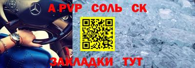 mdpv Бузулук