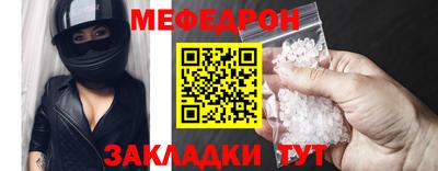 mdpv Бузулук