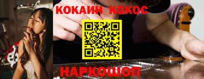 мефедрон мука Уссурийск