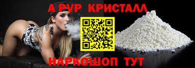 mdpv Бузулук