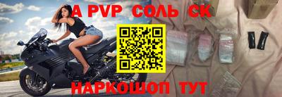 mdpv Бузулук