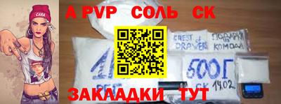mdpv Бузулук