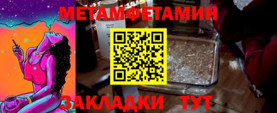mdpv Бузулук
