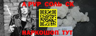 mix Будённовск