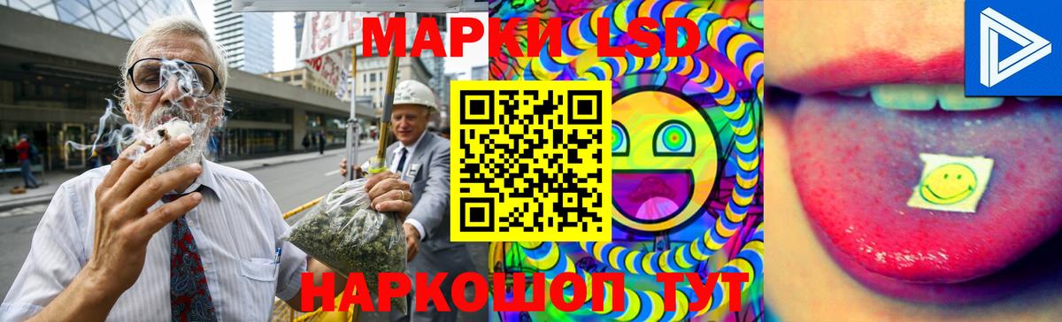 ЛСД экстази кислота Можга