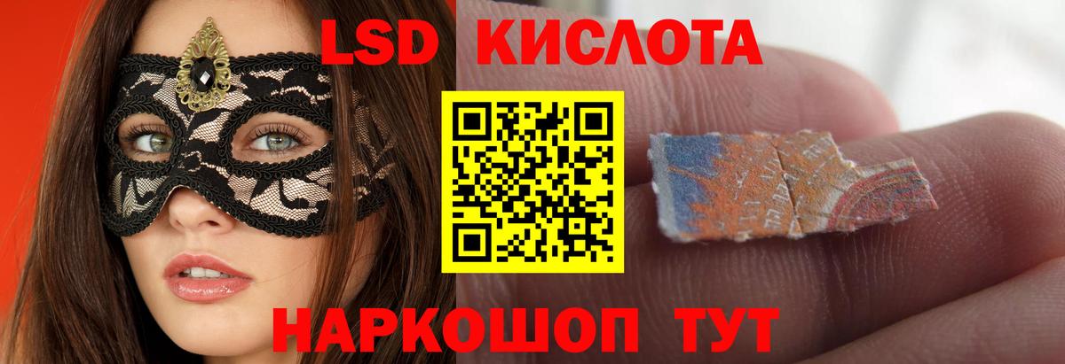Можга  ЛСД экстази ecstasy  ЛСД экстази ecstasy  Вход с VPN 