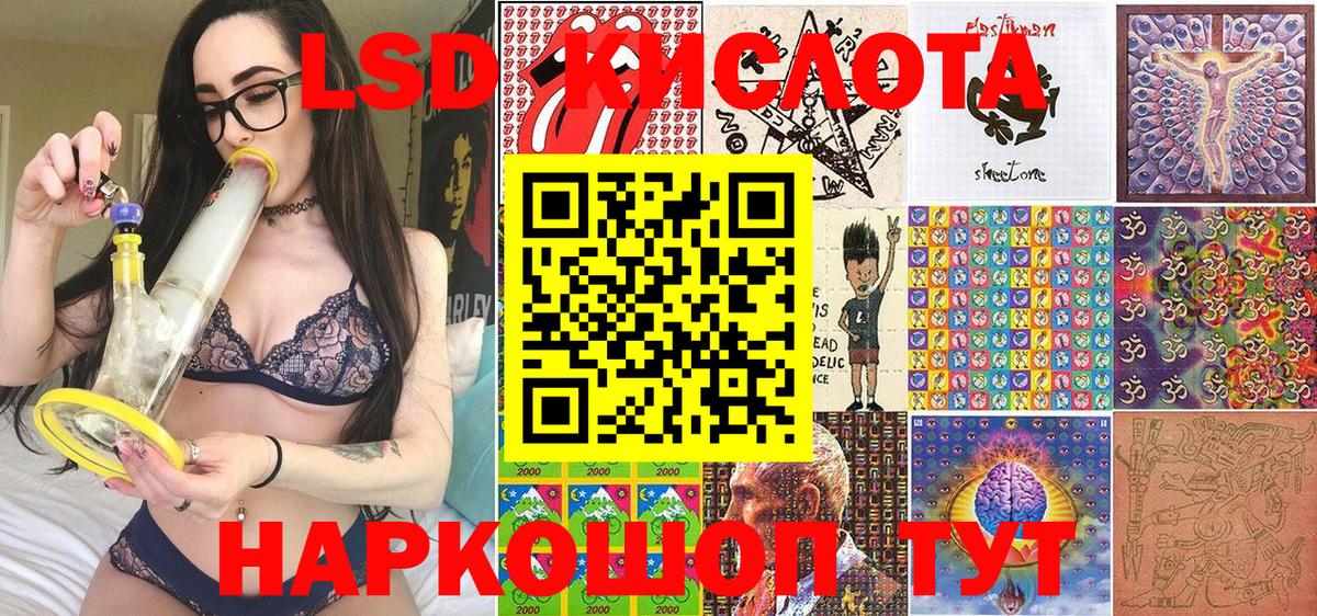 Марки N-bome 1500мкг Можга