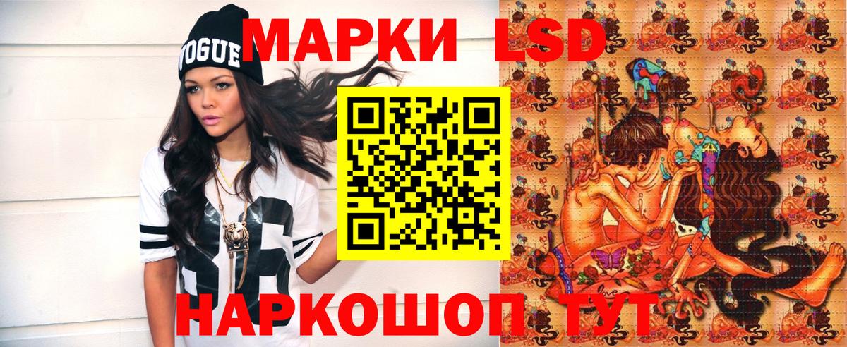 Можга  Марки N-bome 1500мкг  Вход с VPN 