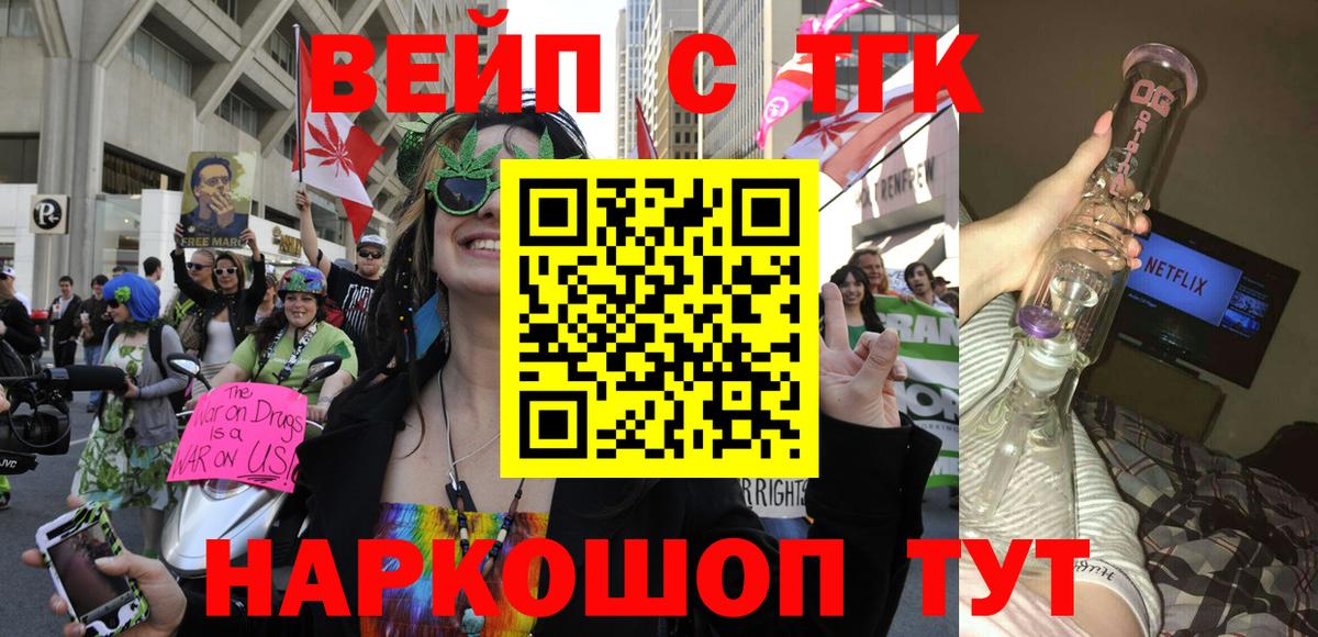 ТГК концентрат Можга