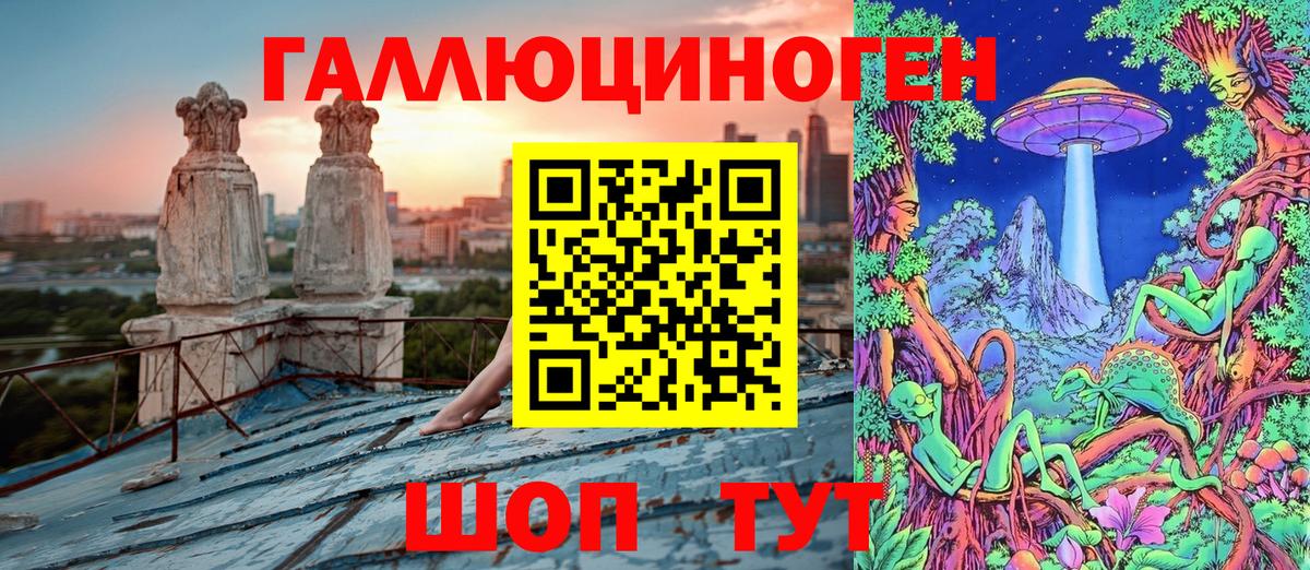 Можга  где продают   Вход с VPN  Псилоцибиновые грибы Psilocybine cubensis  Галлюциногенные грибы мицелий 